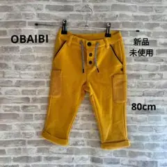 K37 OBAIBI オバイビ ベビー キッズ パンツ　ボトムス 80㎝