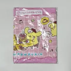 サンリオ ポムポムプリンくじ　フェイスタオル ピンク
