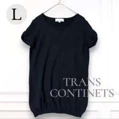 TRANS CONTINENTS 半袖 ニット トップス 紺 L シンプルのサムネイル