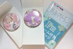 フリーレン エニマイくじ チャーム付き缶バッジ リーニエ、アウラ 2種セット