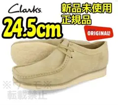 2025年最新】クラークス ワラビー 24.5の人気アイテム - メルカリ