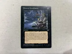 MTG Demonic Consultations 未来予知枠 デモコン MB2 - メルカリ