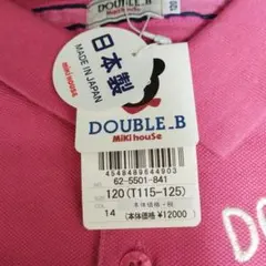 DOUBLE.B ピンクポロシャツ 120新品未使用！元値12000円！
