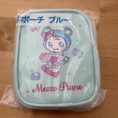 当りくじ　メゾピアノ　ポーチ