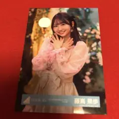 日向坂46 藤嶌果歩 足の小指を箪笥の角にぶつけた MV衣装 チュウ 生写真