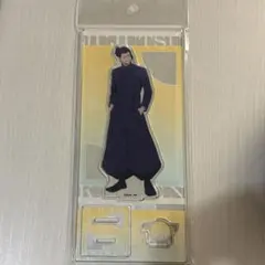 夏油傑　アクリルスタンド　懐玉・玉折