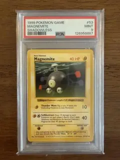 オーキド博士のセッティング SR psa10 072/064 - メルカリ