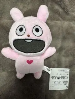 にしむらゆうじ　ラブラビット ぬいぐるみ