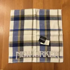 【新品未使用】 NEWYORKER チェック柄 タオルハンカチ