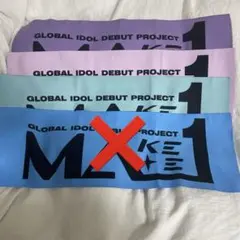 2026年最新】MAKEMATE1の人気アイテム - メルカリ