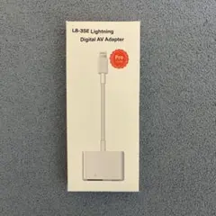 L8-3SE Lightning Digital Av Adaputer