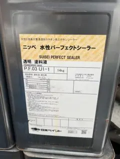 水性パーフェクトシーラー 透明 1セット 未使用 - メルカリ