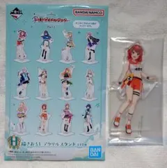一番くじ 学園アイドルマスター Part2　花海佑芽　アクリルスタンド