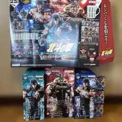 ドラゴンボール SMSP ゴジータ スーパーサイヤ人4 バーダック 販促