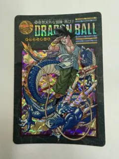 ドラゴンボール カードダス 253 奇想天外な冒険・再び!! キラ ドラゴンボール カードダス 253 奇想天外な冒険・再び!! キラ - メルカリ
