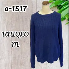 sksa-1517 美品　クルーネックセーター（長袖）UNIQLO Mサイズ