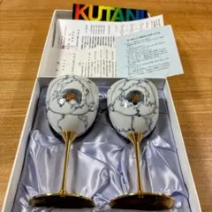 2026年最新】九谷焼 ワイングラスの人気アイテム - メルカリ