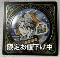 【10205】新テニスの王子様 バースデイ缶バッジ 跡部景吾 2025