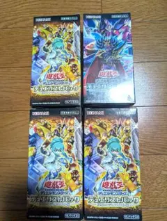 遊戯王　未開封セット　まとめ売り 遊戯王 未開封BOX 2個セット - メルカリ