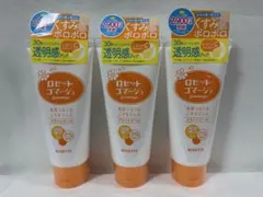 ロゼット ROSETTE ロゼット ゴマージュ ブライトピール 120g×3本のサムネイル