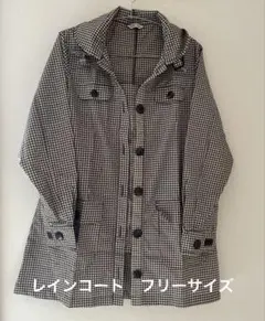 レインコート　レディース　美品　収納袋付　フリーサイズ
