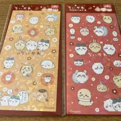 ちいかわ キラキラシール 2枚セット