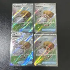 たか様 リクエスト 2点 まとめ商品