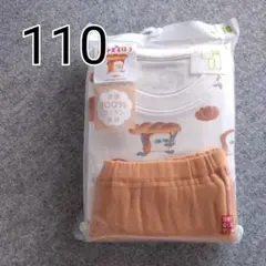 110サイズ UNIQLO パンどろぼうパジャマ 長袖 ユニクロ