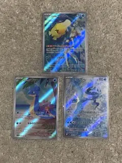 【ポケカ】カスミのコダック AR ＋他AR2枚 計3枚セット！