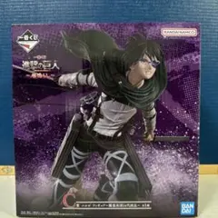 進撃の巨人 地鳴らし　C賞　ハンジ