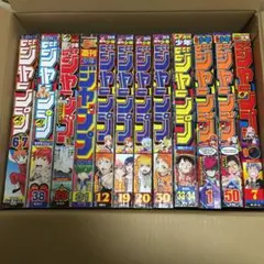 週刊少年ジャンプ　12冊　セット　まとめ売り