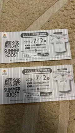 Sakura様専用のサムネイル