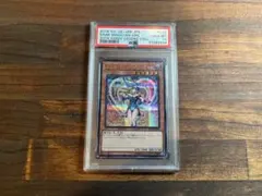 9*定様 ブラック・マジシャン・ガール（型番：20TH-JPC55）　psa10