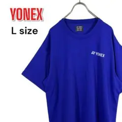 【新品未使用】ヨネックス YONEX ドライTシャツ 男女兼用 L 吸汗速乾