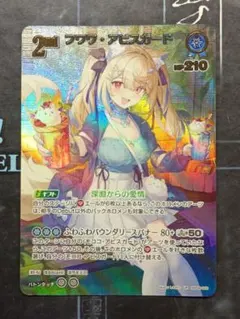 2026年最新】フワワ urの人気アイテム - メルカリ