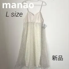 「新品」manaoさんコラボ ドット柄 ドッキングロングキャミワンピース