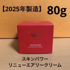2025年最新】SK-Ⅱ フェイスクリームの人気アイテム - メルカリ