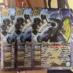 轟鉄の覇王サイゴードゴレム　3枚　覇極来臨