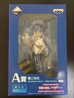 らき☆すた 泉こなた一番くじA賞プレミアムフィギュアF賞ストラップ グッズセット