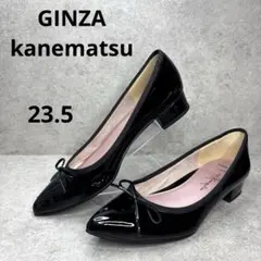 美品！銀座かねまつ　ポインテッド　エナメル　リボンパンプス