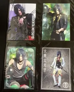 江おんすていじ ぜっぷつあー 大典太光世 雷太 ブロマイド×6