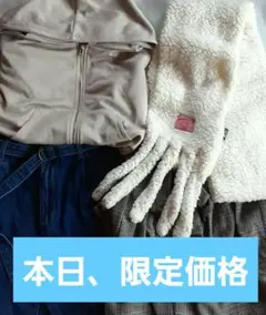 トップス&ジーンズ&マフラー４点まとめ売り