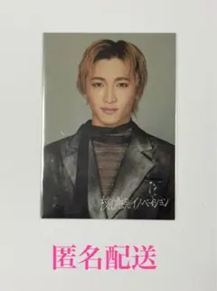 核心触発イノベーション タワレコ特典 げんじぶ 桜木雅哉