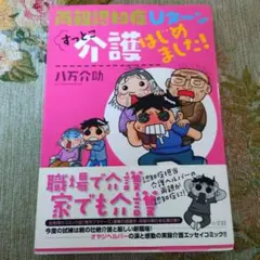 Item thumbnail for item 4c3cea8b-3f34-429c-a1d9-2fa5dd24b503