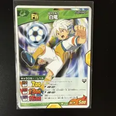 2026年最新】イナイレ 白竜の人気アイテム - メルカリ