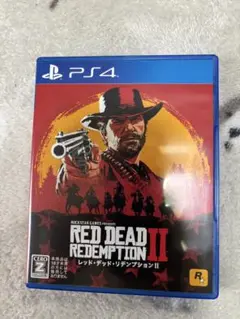 レッドデッドリデンプション2