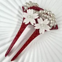 KZ008-d 簪 かんざし 赤色 結婚式 和装 髪飾り 卒業式 成人式 着物