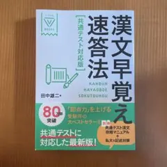 Item thumbnail for item 98c8c854-211c-4bc4-8e2c-fe0ec7c987e7