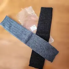 【未使用】グレーと黒のリブ編みレッグウォーマー2足組