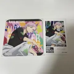 WINDBREAKER 桐生三輝 スイパラ